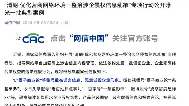 江南娱乐官方网站下载手机版截图2